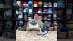 сумочка на канве из ротанга.mp4