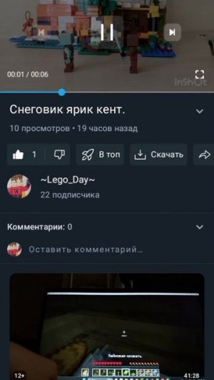 22 подписчика