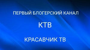 Поле Чудес.Официальная компьютерная игра.Выпуск №4 на Первом Блогерском Канале "Красавчик ТВ"