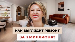 6 зон на 54 м² — Так выглядит стильная однушка! | Holly Design, Александра Паньшина