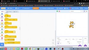 как сделать все цифры на скретч