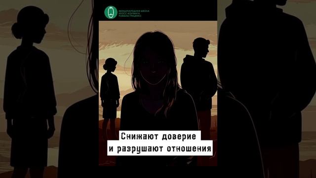 Авторский метод кросс-коучинг для решения проблемного поведения детей