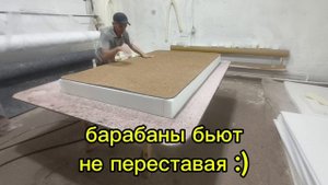 Сборка матраса ортопедического. Телеграмм: Любовь и Матрасы