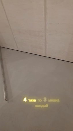 Заливка наливного пола на кухне
