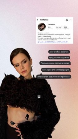 Будь проще и люди потянутся