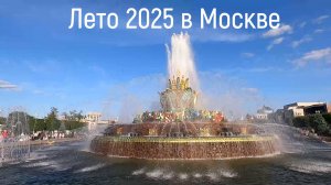 Черкизово /Кладбище /ВДНХ