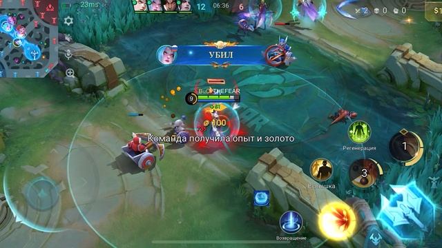 Наконец то мне дали стрелка