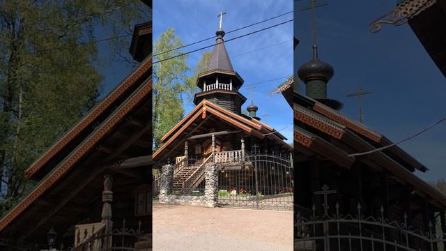 Парголово