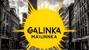 Кавер на песню ЖАРА Чичериной - Galinka Malinka #сезонконтентаRUTUBE