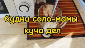 НОВЫЙ ДИАГНОЗ У СЫНА / ПОСЛЕДНЯЯ ТРЕНИРОВКА / ПОЛУЧИЛИ ПОДАРОК ОТ БАБУШКИ