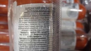 СВЕТОФОР  ТОВАРЫ НА ЛЮБОЙ ВКУС ЧЕГО ТОЛЬКО НЕТ Обзор Ассортимента  2025