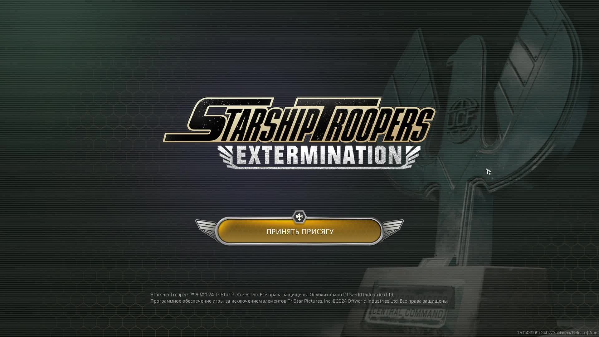 Starship Troopers Extermination смотреть онлайн