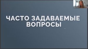 Улучшенный Компенсационный план. Вебинар от 11 июля 2025