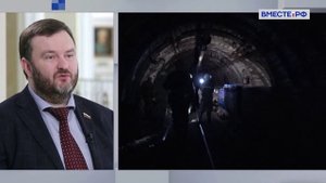 Проблемы шахтеров Донбасса и пути их решения