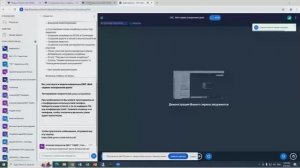 Запись ВКС обучение Ритуал
