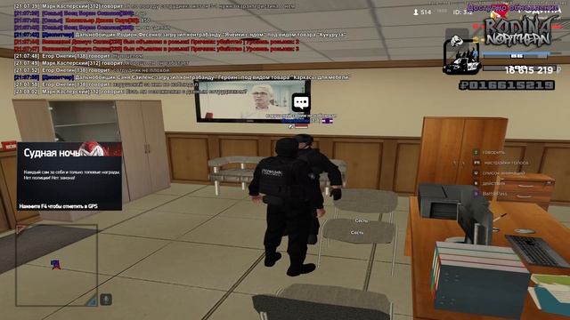 Характеристика о сотруднике