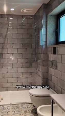 Еще одна ванная комната