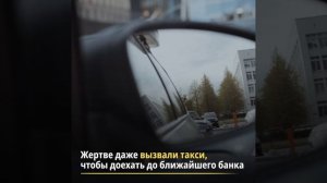 Мошенники украли у южноуральцев более 1 миллиарда рублей