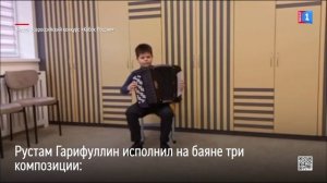 Ямалец занял третье место на конкурсе «Кубок России»
для баянистов, аккордеонистов и гармонистов