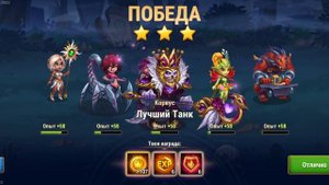 В МОБИЛЬНОЙ ИГРЕ ХРОНИКИ ХАОСА АЛЬЯНС ГЕРОЕВ — ДЕНЬ 77