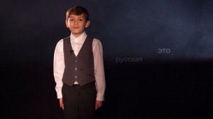 Пётр Лаптев — «Родина»