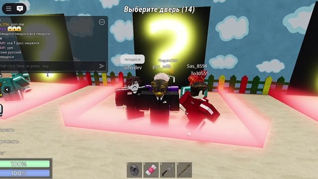 ОПЯТЬ ПОБЕДА ФРОНТМЕНА ну это было совсем изи и жаль удалили функцию кидать камни на красном