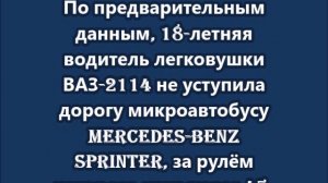 Трагедия в Крыму пятеро девушек погибли в жутком ДТП