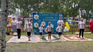 С днем семьи, любви и верности!