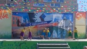 День села Тогур! Где живут улыбки?