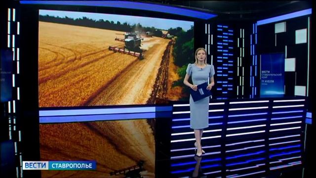 «Вести. Ставропольский край» 11.07.2025