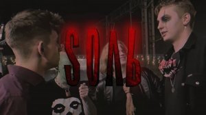 В этом вся Sоль - документальный фильм о молодой хоррор-панк группе