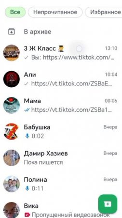 Майн таб