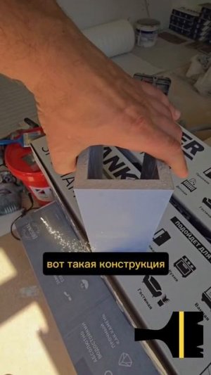 Работаем