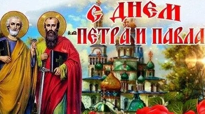 Акафист Апостолам Петру и Павлу. смотреть онлайн