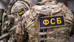 В Брянской области ФСБ задержала пособников украинских спецслужб