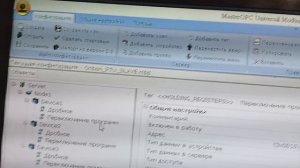 контроллера LED экрана с  MODBUS RTU , LED контроллер Master сети работа с тремя Slave