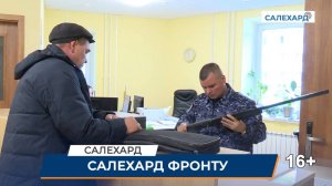 Оружие для Победы