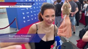 IX фестиваль нового российского кино «Горький fest» стартовал в Нижнем Новгороде
