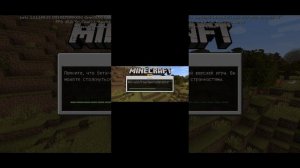 Играем в майнкрафт