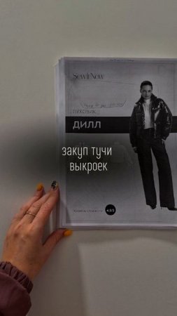 так уж и придется жить 🤣 #шитье #творчество #сезонконтентаrutube