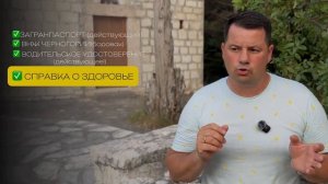 Порядок замены водительский прав в Черногории