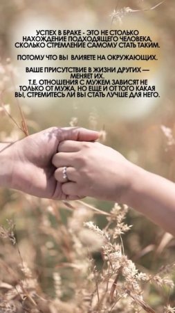 #отношениясмужем #отношениявсемье #отношения #проблемывзаимоотношений
