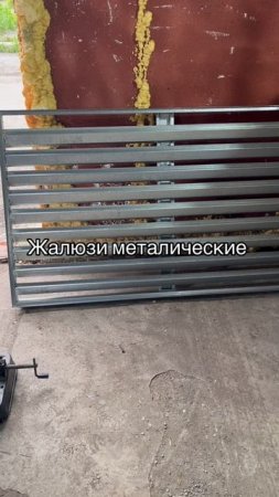 Жалюзи металические в гараж