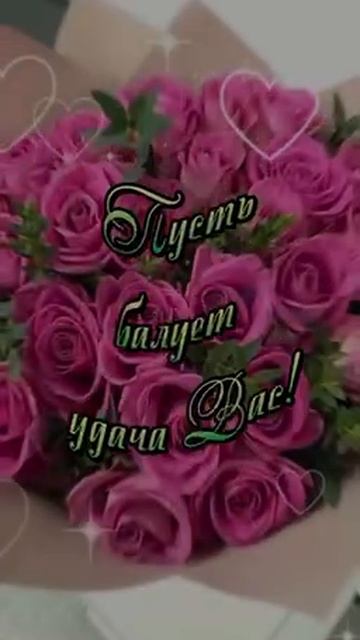 С днём рождения. Музыкальная открытка поздравление.