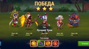 В МОБИЛЬНОЙ ИГРЕ ХРОНИКИ ХАОСА АЛЬЯНС ГЕРОЕВ — ДЕНЬ 76