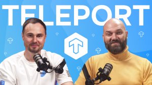 Как Telegram меняет онлайн-торговлю, образование, продажи, сервис? Интервью с основателем Teleport
