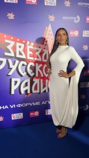Как вам образ Алсу на Гала-концерте Леонида Агутина и Звёзд «Русского Радио»?
