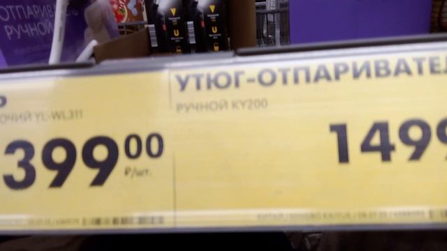 Пришёл в магазин чижик и увидел много классных и прикольных новинок.
