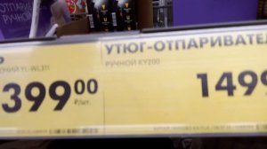 Пришёл в магазин чижик и увидел много классных и прикольных новинок.