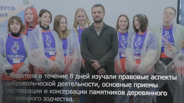 Волонтёры культуры, Суздаль смотреть онлайн